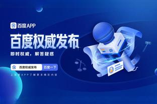 必威东盟体育平台app截图2